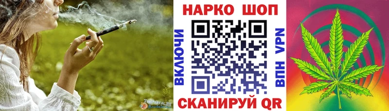 Купить МАРИХУАНА  APVP  ГЕРОИН  МЕФ  Ковдор