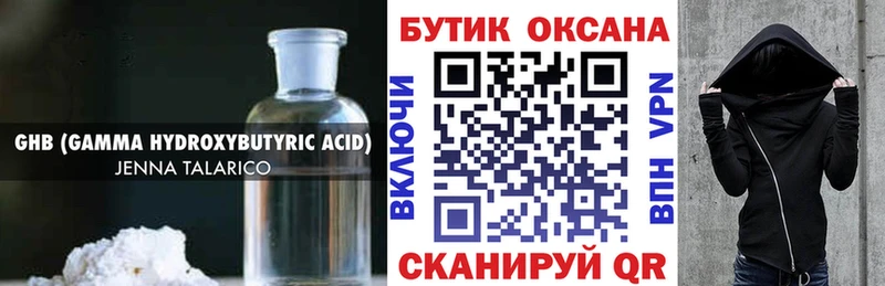 БУТИРАТ 99%  Купить где  Ковдор 