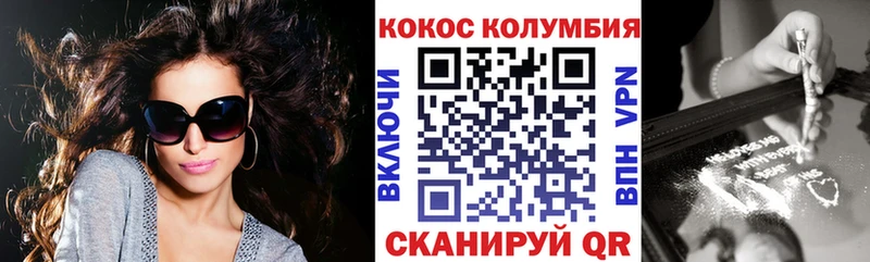 КОКАИН 97% Ковдор