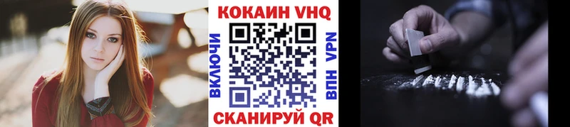 Купить закладки Ковдор Кокаин Эквадор