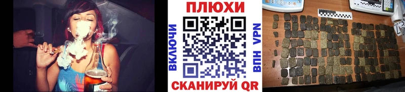 Купить закладки  Ковдор  ГАШИШ VHQ 
