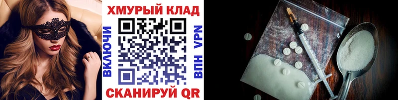 Купить  Ковдор  Героин афганец 