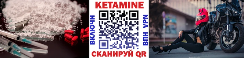Купить где  Ковдор  КЕТАМИН ketamine 
