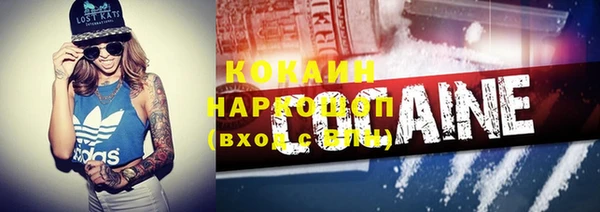 метадон Волоколамск