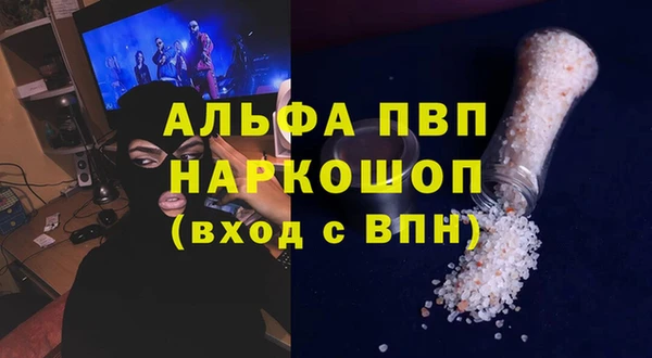 гашишное масло Вяземский