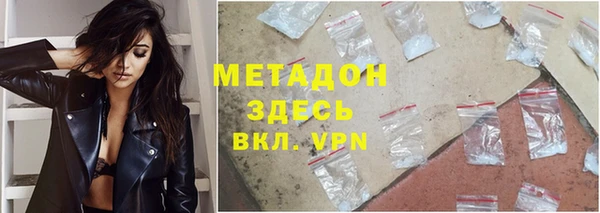 метадон Волоколамск
