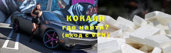 метадон Волоколамск