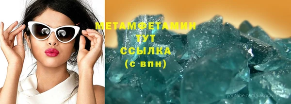 бошки Володарск