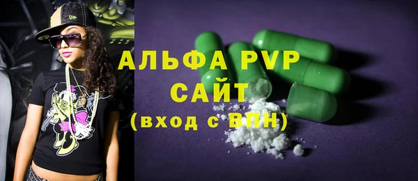 бошки Володарск