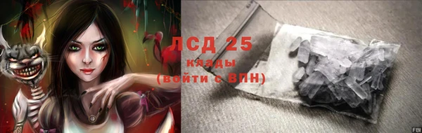 COCAINE Волосово