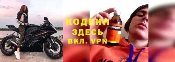 бошки Володарск