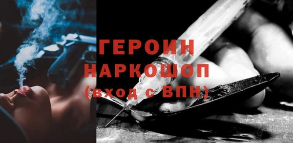 COCAINE Волосово