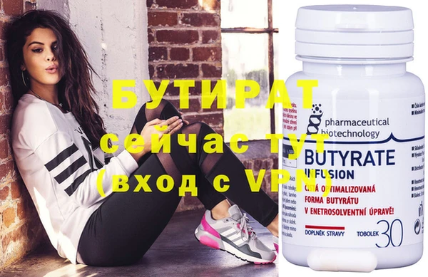 метадон Волоколамск