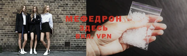 бошки Володарск
