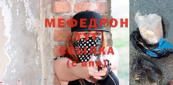 COCAINE Волосово
