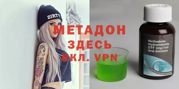 метадон Волоколамск