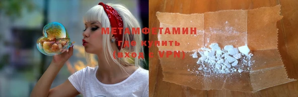 метадон Волоколамск