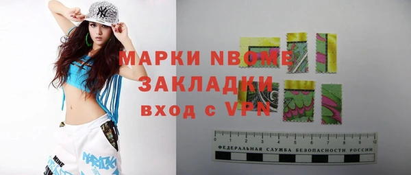гашишное масло Вяземский