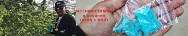 метадон Волоколамск