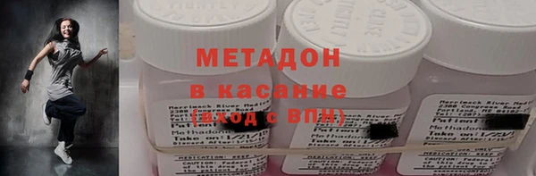 метадон Волоколамск