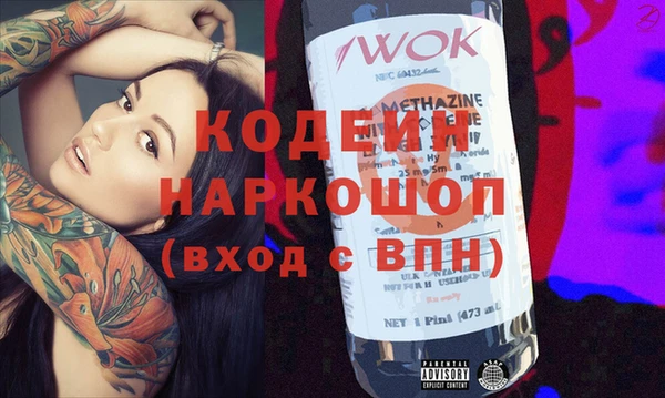 прущие крисы Вязьма