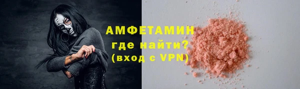 COCAINE Волосово