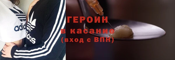 метадон Волоколамск