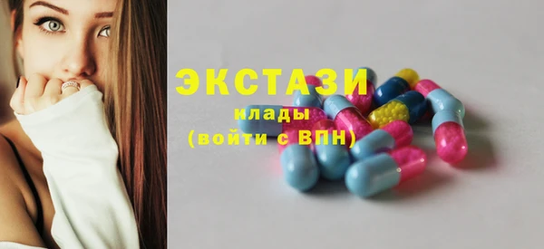 бошки Володарск
