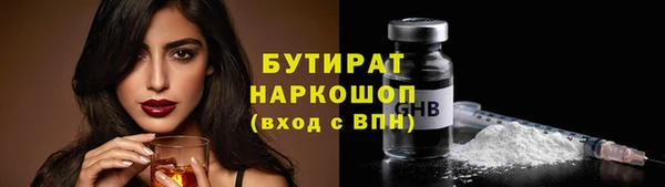 метадон Волоколамск