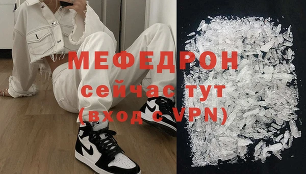 COCAINE Волосово