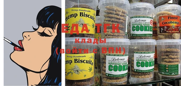 COCAINE Волосово