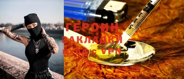 COCAINE Волосово