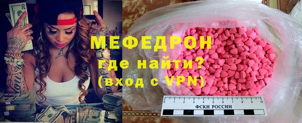 COCAINE Волосово
