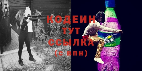 метадон Волоколамск