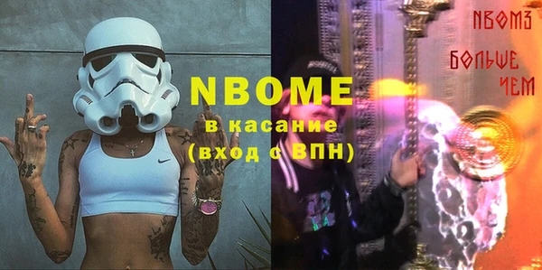 прущие крисы Вязьма