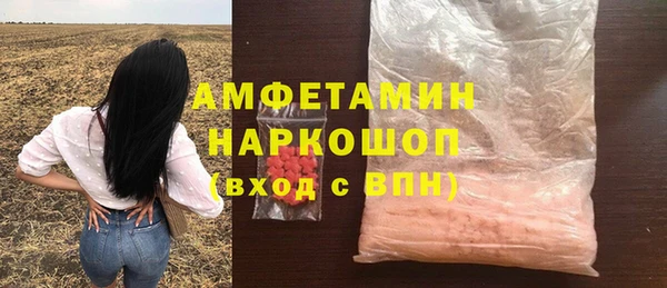 COCAINE Волосово