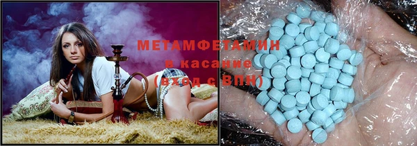 бошки Володарск