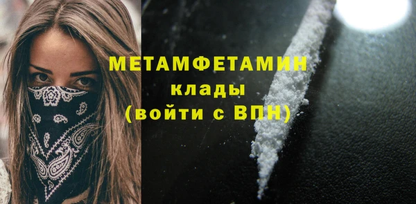 бошки Володарск