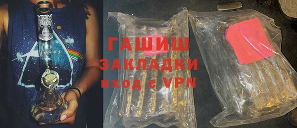 бошки Володарск
