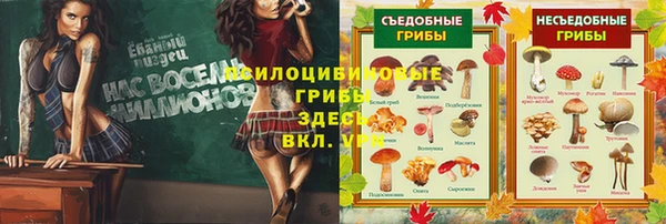 COCAINE Волосово