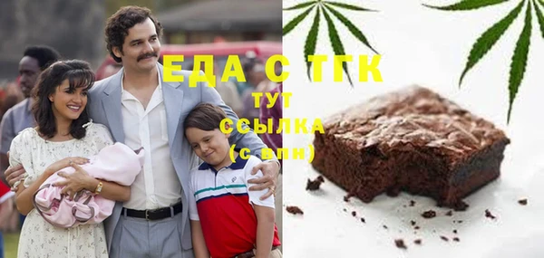 COCAINE Волосово