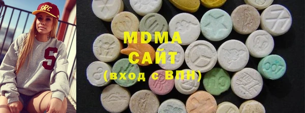 метадон Волоколамск