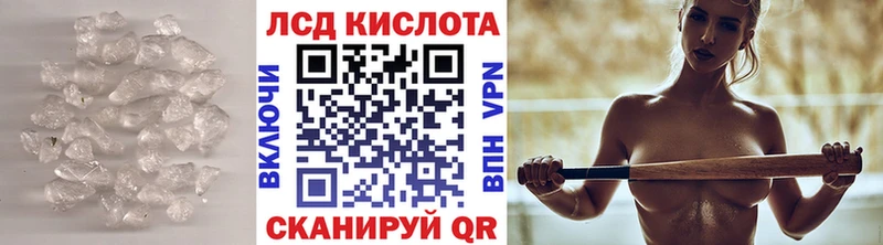 Лсд 25 экстази ecstasy  Купить где  Ковдор 