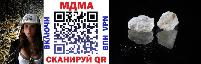 Купить  Ковдор  МДМА VHQ 