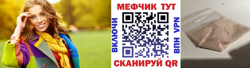Купить где Ковдор МЕФ мяу мяу