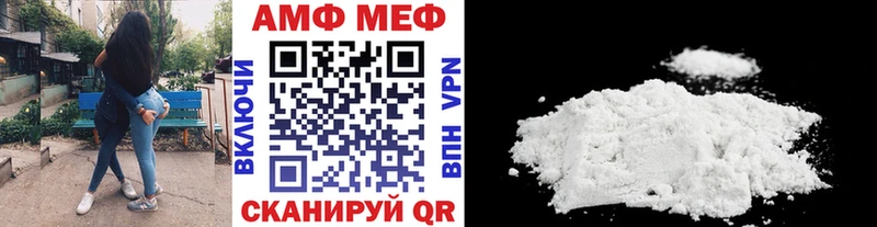 МЕТАМФЕТАМИН кристалл  Купить  Ковдор 