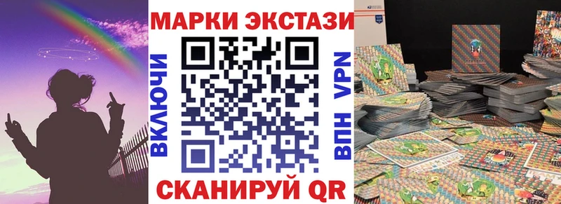Купить закладки  Ковдор  Марки N-bome 1,5мг 