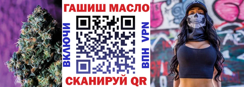 Дистиллят ТГК Wax  Купить  Ковдор 